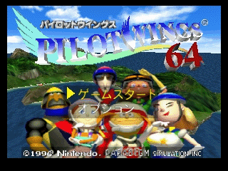 N64极限飞跃[日]